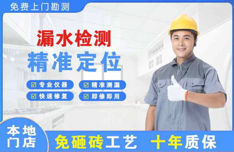 灵川漏水检测精准定位